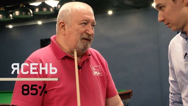 «Длина, вес и размер у всех разные». Синицын – о снукерных киях смотреть онлайн