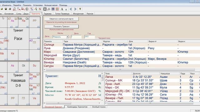 НОВОЛУНИЕ В КОЗЕРОГЕ ПОМОЩЬ УШЕДШИМ ПРЕДКАМ смотреть онлайн