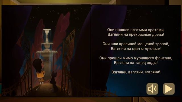 Baby In Yellow часть 2 смотреть онлайн