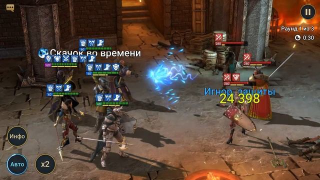 RAID shadow legends прохожу 20 лавового рыцаря героями из ФРАКЦИИ БАННЕРЕТЫ ! смотреть онлайн
