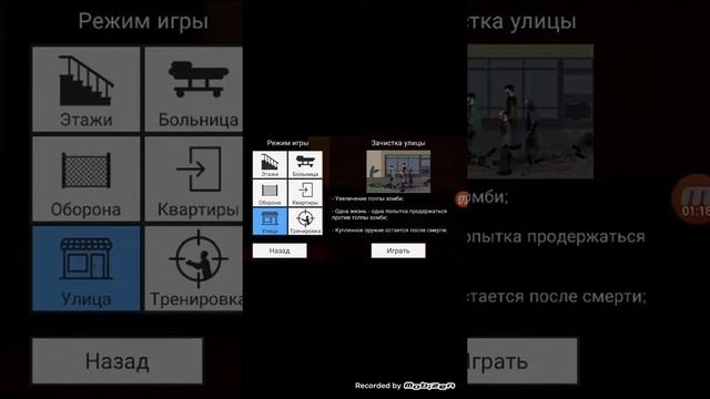 Обзор игры Flat zombiez смотреть онлайн