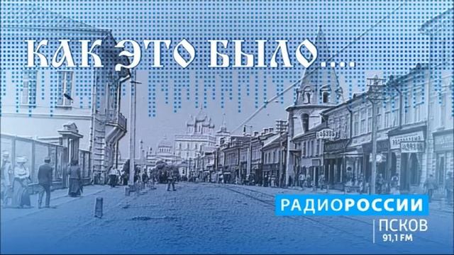 Как это было. Клады. Продолжение. Выпуск 04.06.21 смотреть онлайн