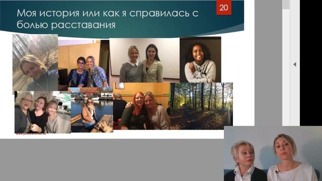 Как пережить расставание смотреть онлайн