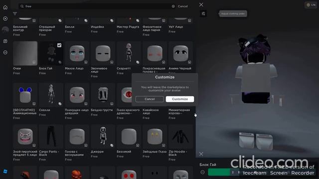HOW TO GET FREE KORBLOX IN ROBLOX 2023 смотреть онлайн