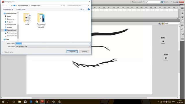 Как экспортировать анимацию в Adobe Flash Pro cs5.5/6 (Урок 1) смотреть онлайн