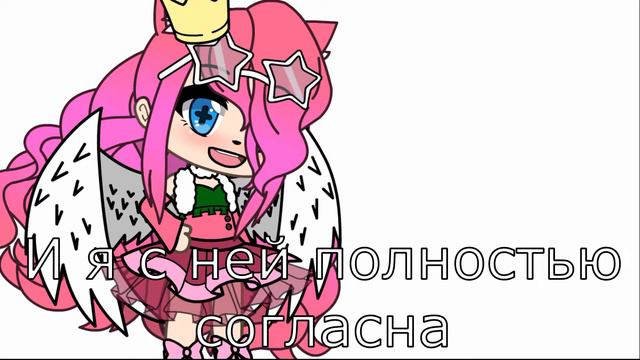 Недо-Критика на идеи Шини-