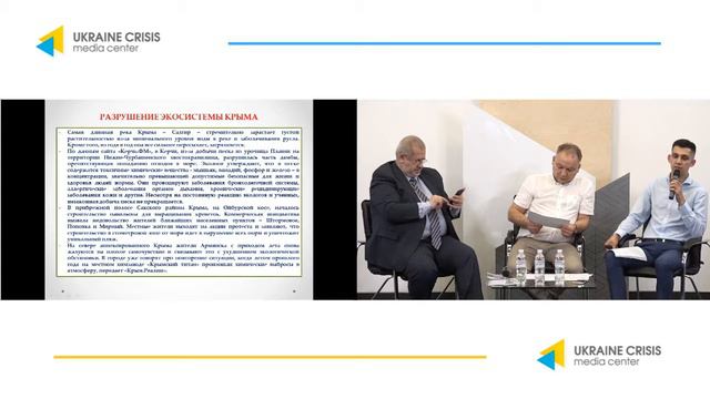 Report on human rights violations in the occupied Crimea in the 1st half of 2019. UCMC 31.07.2019 смотреть онлайн