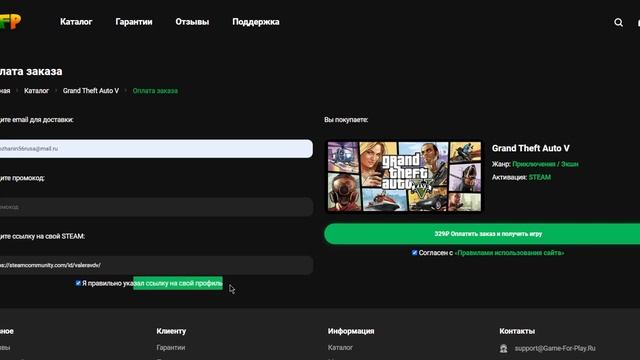 Магазин АККАУНТОВ И КЛЮЧЕЙ STEAM. ГДЕ КУПИТЬ АККАУНТ RUST ВЫГОДНО?? Проверка - game-for-play.ru смотреть онлайн