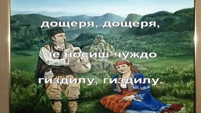 В ЧАСА ПО МУЗИКА - Стига ми са, момне ле, навдигай - родопска народна песен смотреть онлайн