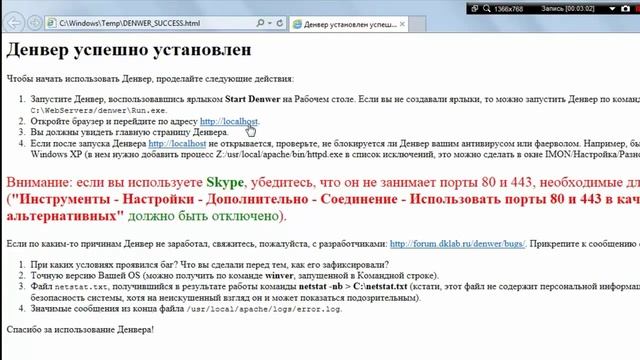 КАК ЗАПУСТИТЬ MYSQL СЕРВЕР САМП НА КОМПЕ ? / ПОЛНЫЙ ОБЗОР смотреть онлайн
