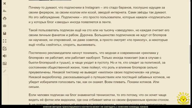 Г. Садулаев. За кем пойдут миллионы из Instagram и Youtube смотреть онлайн