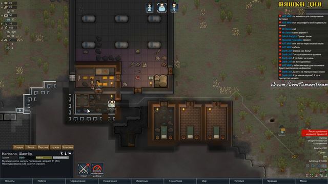 RimWorld - Пробуем новенькое смотреть онлайн