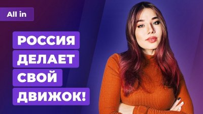 Игровые новости и обзоры