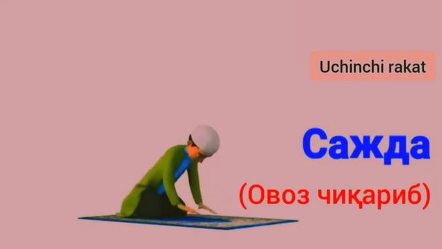 SHOM NAMOZI ERKAKLAR UCHUN TO'LIQ