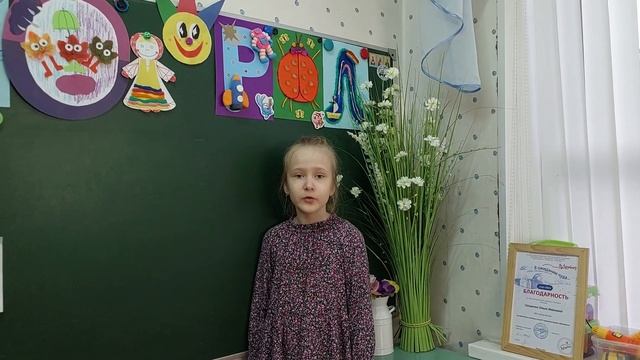 Дубовенкова Варвара, 7лет. К.И. Чуковский "Бутерброд" смотреть онлайн
