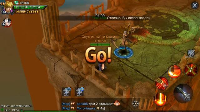 Goddess: Primal Chaos. за 10 минут в топ 15 Сумерки богов смотреть онлайн