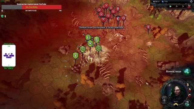 Age of Wonders 4 ➤ 3 серия ➤ Прохождение смотреть онлайн