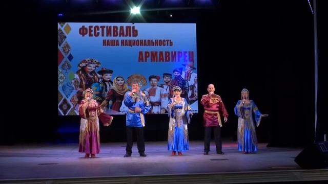 Этно-культурный фестиваль «Наша национальность – Армавирец» смотреть онлайн
