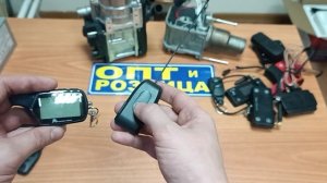 Вебасто Китай виды пультов