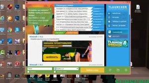 Как установить скин на майнкрафт так что бы его все видели через Tlauncher