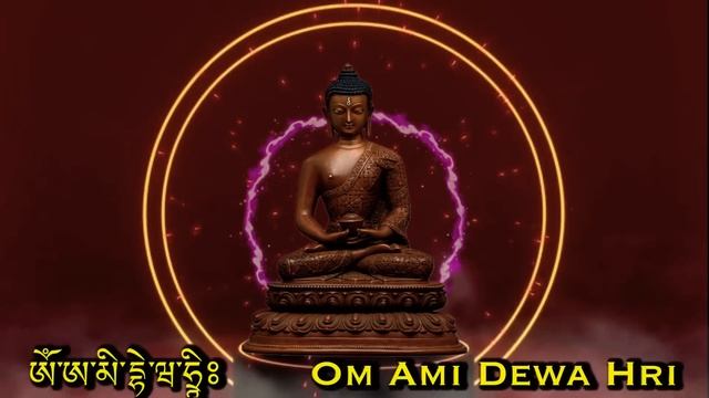 ☸Buddha Amitabha Mnatra (Om Ami Dewa Hri) смотреть онлайн