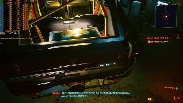 Играем в Cyberpunk 2077 на RX580 4gb и Ryzen 5 3600. Печаль или вполне приемлемо? смотреть онлайн