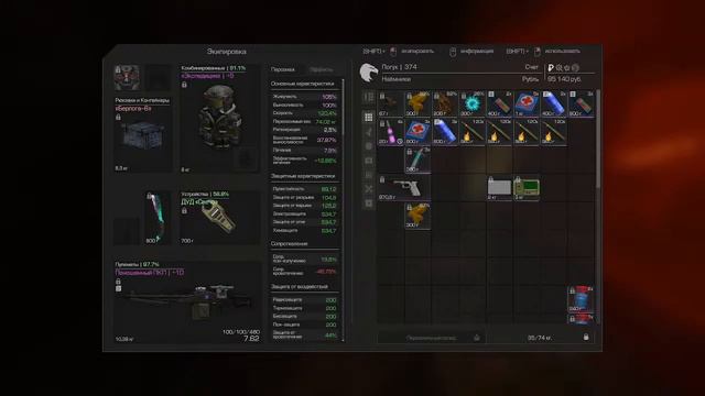 катакомбы смотреть онлайн