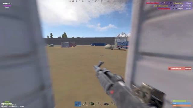 Когда 30 фпс, ещё и серв лагает смотреть онлайн