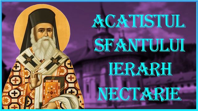 Acatistul Sfantului Ierarh Nectarie din Eghina смотреть онлайн