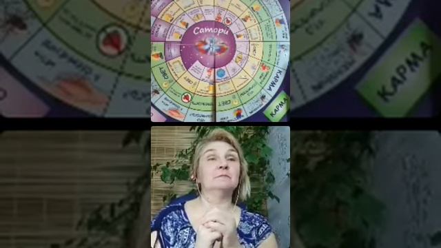 Трансформационная игра Сатори