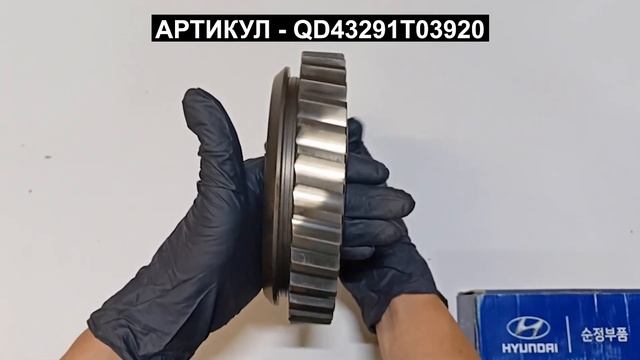 Шестерня задней передачи для Hyundai HD78 и MightyEX9 QD43291T03920 QD43291T 03920 смотреть онлайн