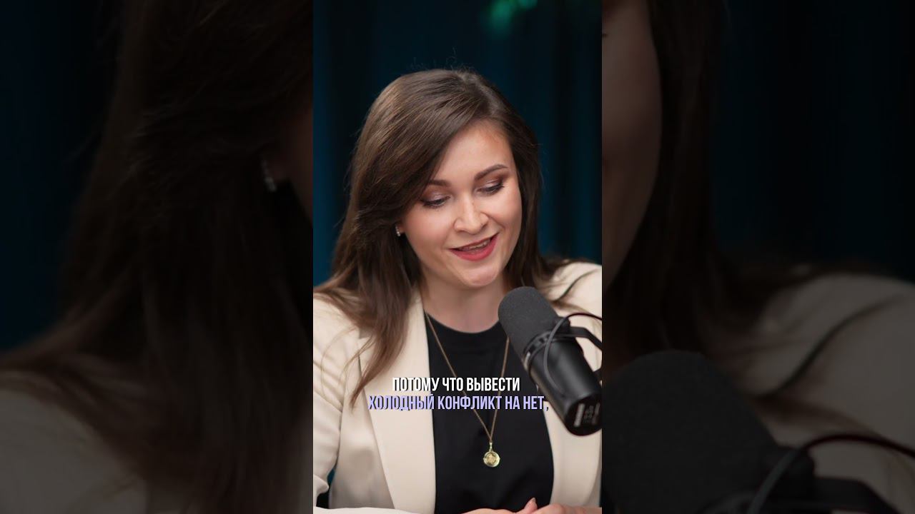 Как своего врага превратить в друга? смотреть онлайн