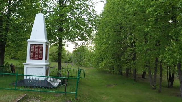 Чемерна Песчанка смотреть онлайн