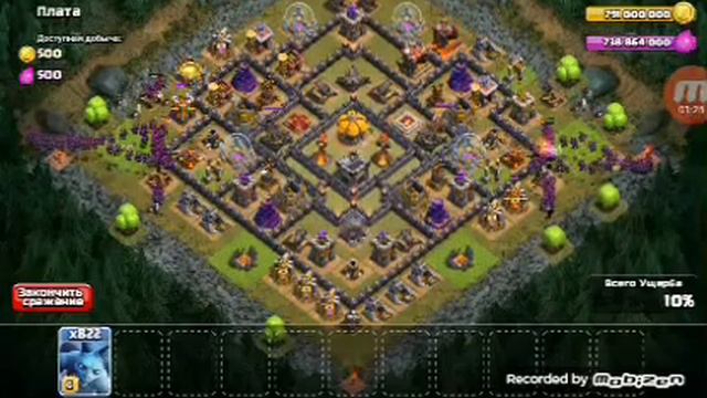 НА ЧТО СПОСОБНЫ??? МИНЬОНЫ 6 ЛВЛ??? А ИМЕННО 2000 ШТУК??? #1 смотреть онлайн