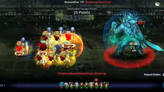 [Brave Nine] Great Voyage Boss: Wandering Ghost Crew смотреть онлайн