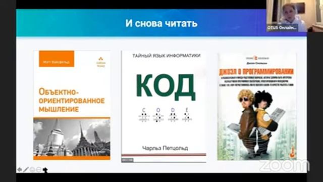 Демо-занятие курса «IT-Recruiter» смотреть онлайн