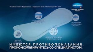 Урологические прокладки Molimed от PAUL HARTMANN