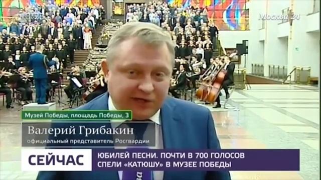 "Катюша" на РЕКОРД смотреть онлайн