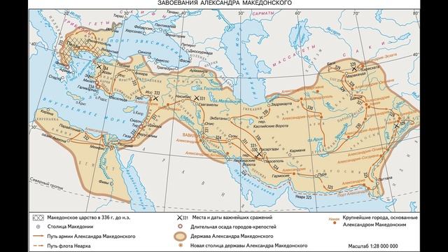 Держава Александра Македонского смотреть онлайн