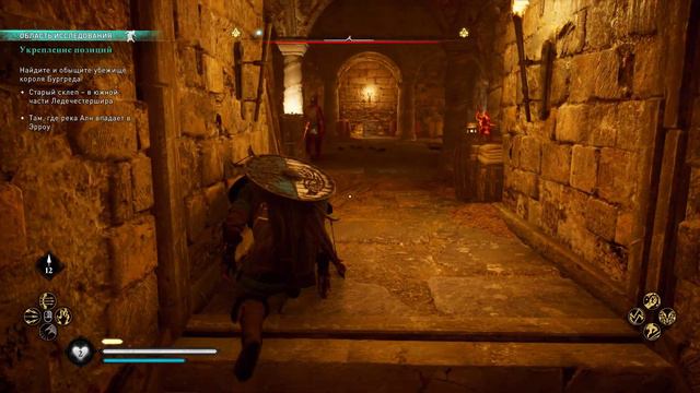 Assassin's Creed Valhalla. Укрепление позиций смотреть онлайн