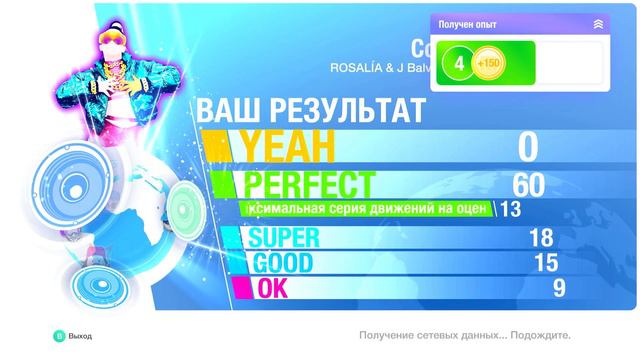 Первый запуск Just Dance 2020 На Nintendo switch^^ смотреть онлайн