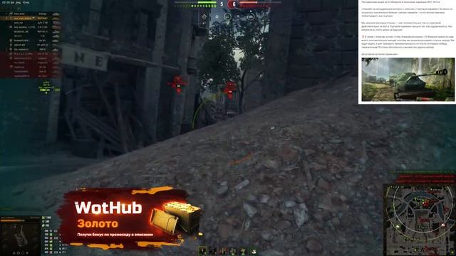 УРА ПОДАРОК НА 23 ФЕВРАЛЯ В WOT 2022 - 5К ГОЛДЫ И 20 ДНЕЙ ПРЕМ АКК, ХАЛЯВА В АНГАРЕ world of tanks смотреть онлайн