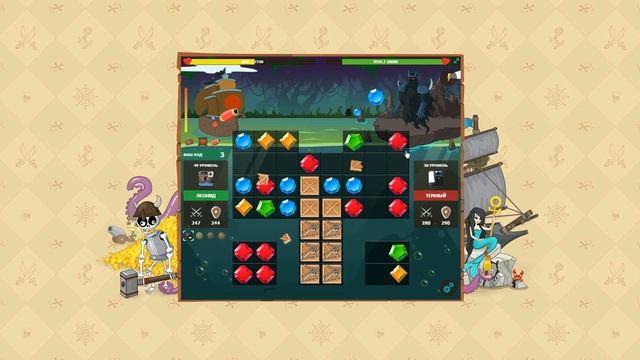 Легенды морей, Побережье Ами №10 смотреть онлайн