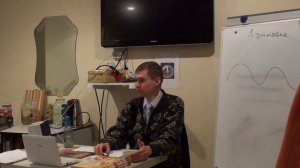 Психология отношений. Урок 1(Ч.1) Авторский курс Лаврёнов А.П.