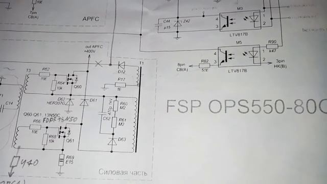 088 говорю о насыщении магнитопровода в трансформаторе смотреть онлайн