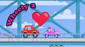 Машинка Вилли 2. Встреча с возлюбленной | Wheely 2: Meeting with your beloved