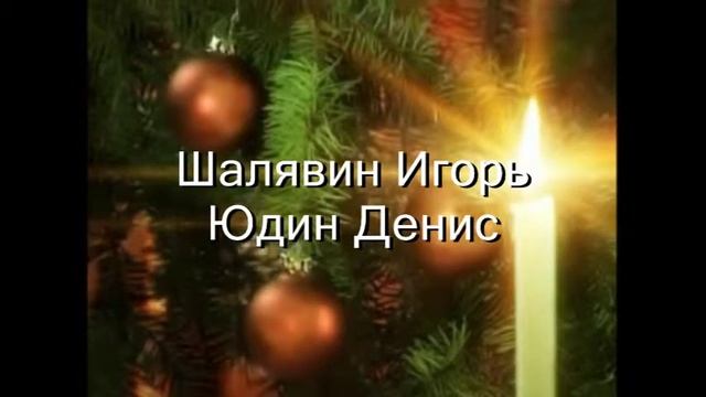 Праздничная песня с именами присутсвующих гостей смотреть онлайн