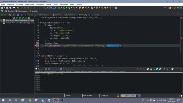 Урок 3 - Ajax JQuery, получение данных с сервера js смотреть онлайн