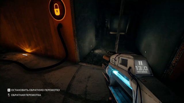 ПРОХОЖДЕНИЕ THE ENTROPY CENTRE #2 смотреть онлайн