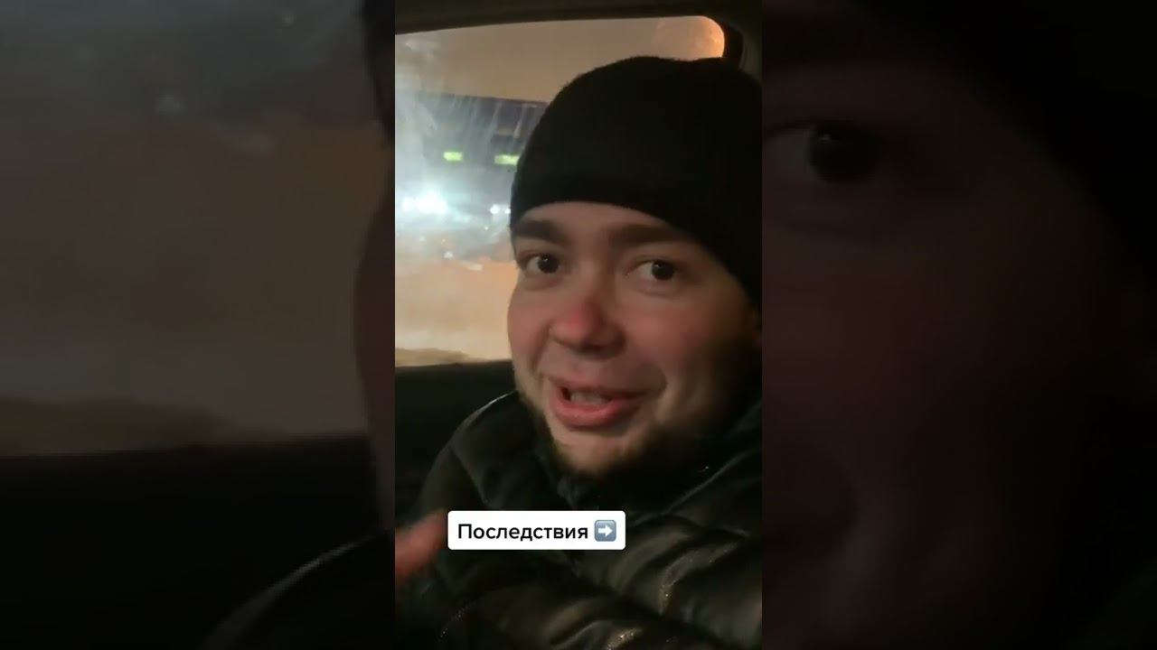 НЕ МОЙТЕ ЗИМОЙ МАШИНУ смотреть онлайн